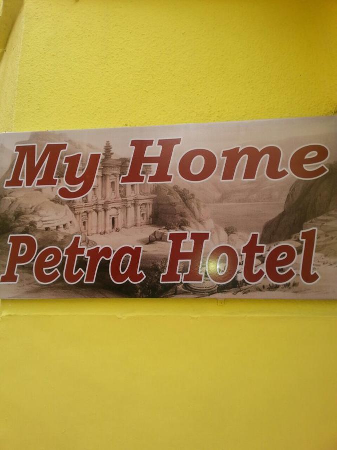 My Home Petra Wadi Musa Esterno foto