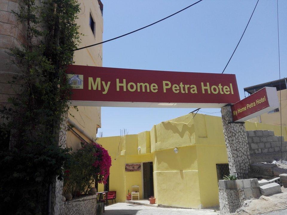 My Home Petra Wadi Musa Esterno foto